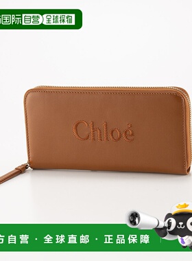 日本直邮Chloe 长钱包 CHLOE SENSE 圆形 23AP970/I10 合身房子