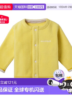 日潮跑腿Montbell蒙贝欧 CLIMAPLUS 200 婴儿夹克 70-90 1106813
