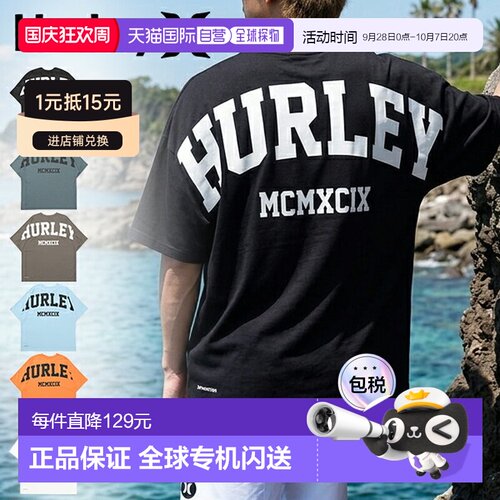 日本直邮HURLEY RASH SS TEE 男女通用短袖防晒衣 紫外线防护 冲