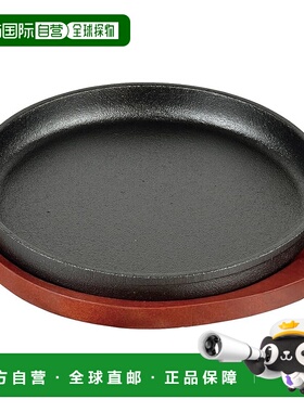 【日本直邮】炒饭盘 20cm IH兼容 炒饭 蛋炒饭 铸铁 附带木盘 Chu