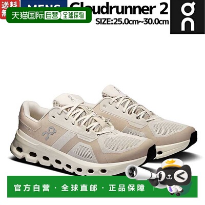日本直邮On Cloudrunner 2 男士跑鞋完美适用于马拉松 公路慢跑和