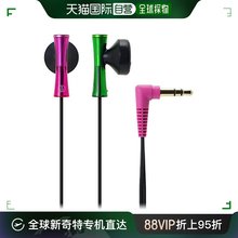 日本直邮 Audio Technica铁三角耳机内耳式 混合ATH J100MX入耳