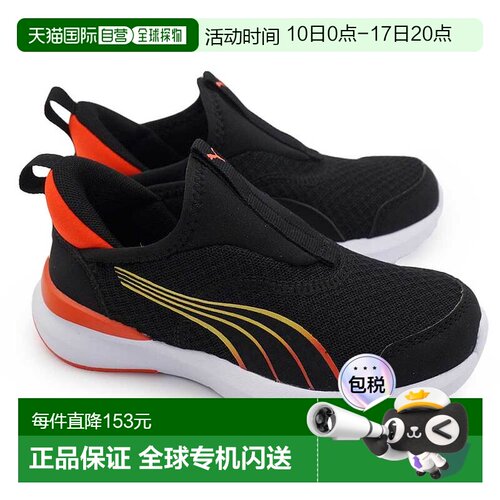 日本直邮PUMA Slip-On儿童鞋运动鞋免提式 310250 Kruz Profoam E