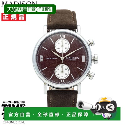 日本直邮MADISON NEW YORK 第七大道男士计时码表银酒红色 MA0110