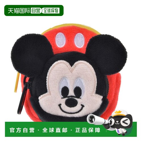 日本直邮Disney 优尼贝亚城 毛绒玩偶钥匙扣专用包 背包 米奇