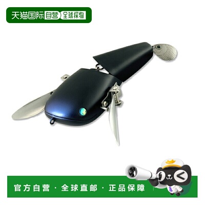 日本直邮Deps NZ Crawler 134mm #02 墨黑色