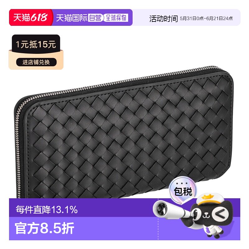 BOTTEGAVENETA宝缇嘉拉链男士新款轻便拉链钱包796967-V69G2