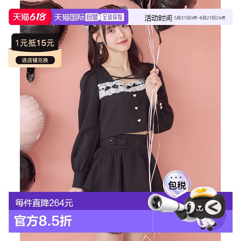 1h可退 日本直邮ROJITA 女装 梯形蕾丝叠层套装 1613409半身裙