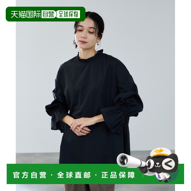 日本直邮milli de l'air 女装 荷叶边领糖果袖宽【付后1h可退】