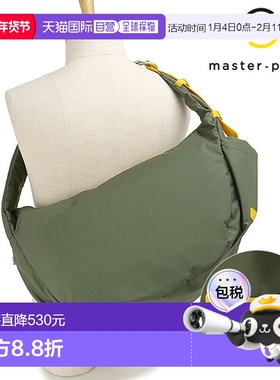 日本直邮Masterpiece Ark 单肩包 [224061 SS25] 10L Ark SHOULDE