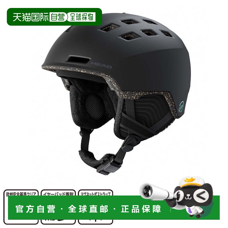 日本直邮HEAD REV轻量头盔 322614 滑雪/单板滑雪头盔 黑色