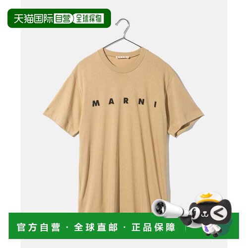 日本直邮玛尼 MARNI M002MV M00HZ T恤 MT 米色(0M715)