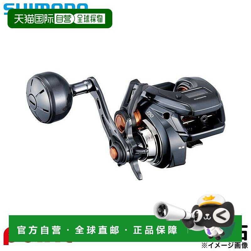 日本直邮Shimano 船用卷线器 25 Barchetta F Custom 150 右手柄