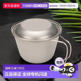 日本直邮snow peak-雪峰餐具露营户外深钛sierra杯带盖E-314 餐具