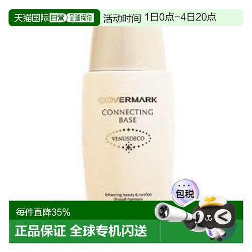 日本直邮COVERMARK 傲立 白色清爽隔离38ml正品