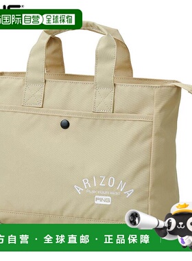 日本直邮PING Arizona 休闲圆形包 GB-U2503 38234-03 L.BEIGE