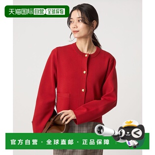 ARROWS Form针织开衫 green relaxing label 日本直邮UNITED