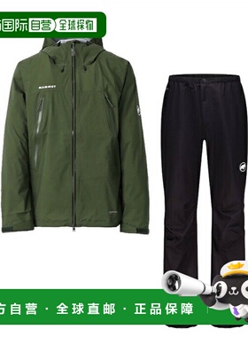 日本直邮 Mammut 男士Masao Light Rain ST 雨衣套装 [1010313504
