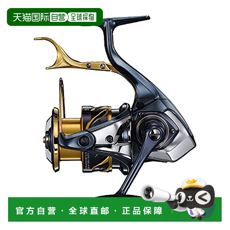 【日本直邮】Shimano禧玛诺 纺纱卷轴21 BB-X Technium C3000DXG