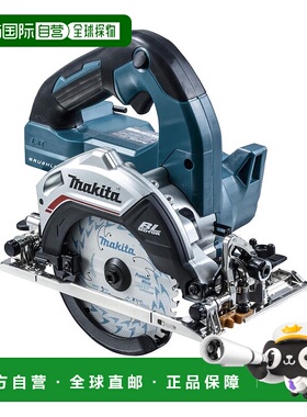 【日本直邮】牧田 充电式圆锯 14.4V 蓝色 刃径125mm 切入47mm