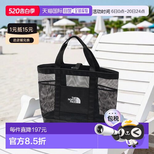 1h可退 日本直邮THE NORTH FACE 轻量网眼托特包 S 北面单肩包