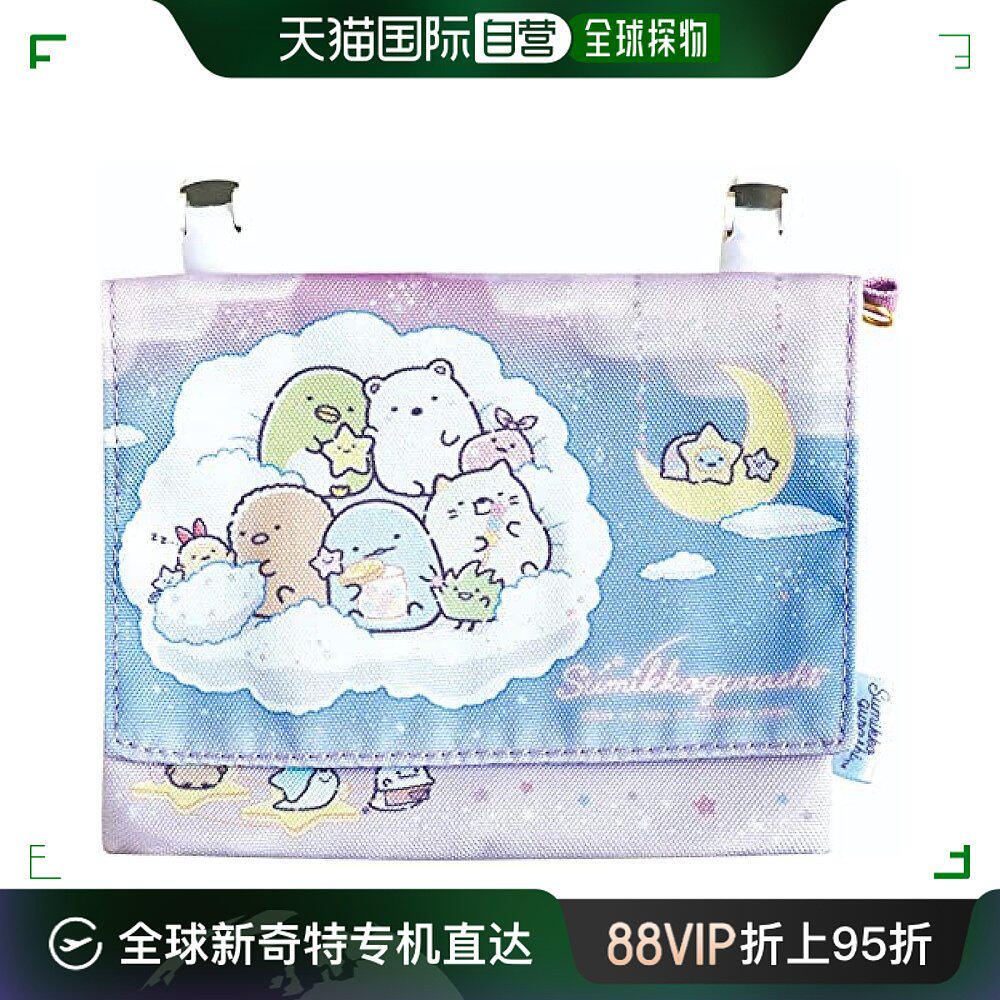 【日本直邮】San-X夹子收纳包角落生物蓝色卡通可爱百搭CA15901