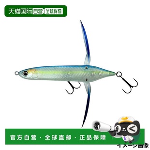 915 日本直邮Imakatsu Basel Crawler 柑橘清澈 Aventa