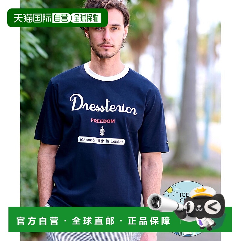 日本直邮DRESSTERIOR ICE CLEAR COTTON  logo T恤 [DR1233EM0359