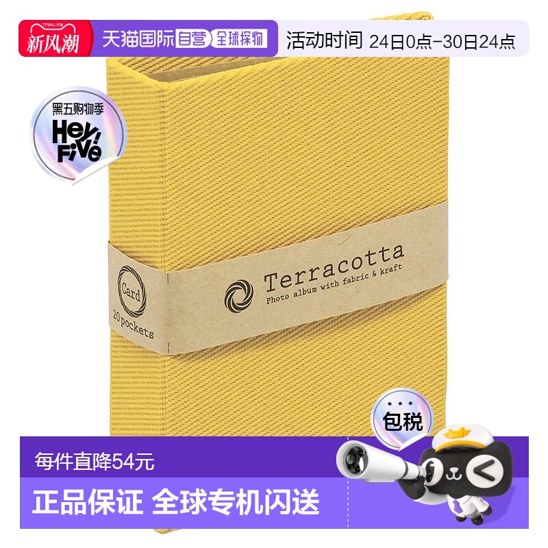 【日本直邮】Nakabayashi仲林 Terracotta插页式相册 收纳20张 黄