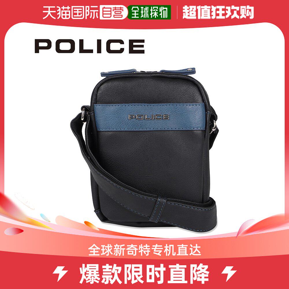 自营|police 单肩包男士mini shoulder bag pa-66002