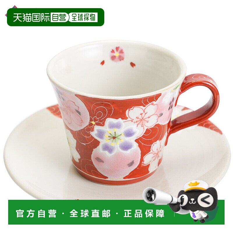 日本直邮九谷烧礼品包装杯碟 梦夜樱花 粉色 Kokuzogama 日式餐具