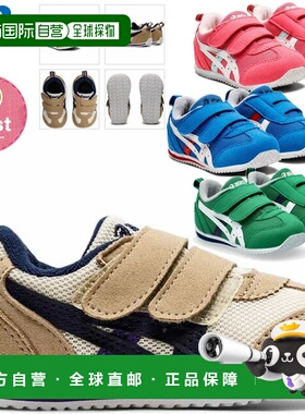 日本直邮ASICS SUKU2 Idaho BABY 4 儿童运动鞋 1144A235 男女童