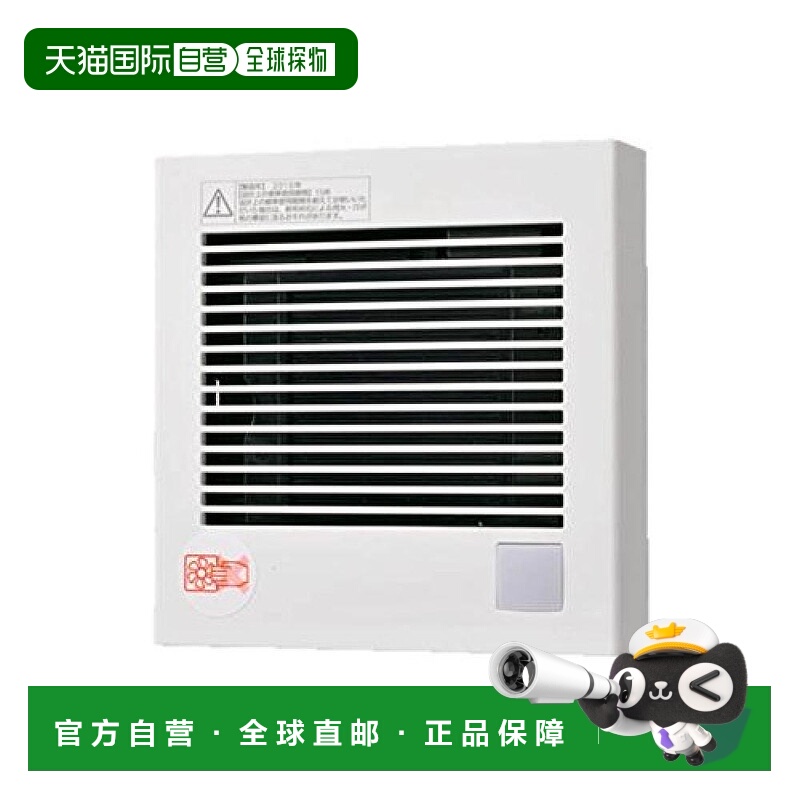 【日本直邮】松下 Panasonic  自动 感应式换气扇 格子型FY-08PDR