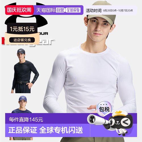 日本直邮Under Armour 安德玛 UA HeatGear Fitted 男士长袖圆领T