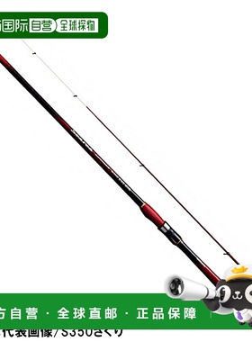 日本直邮Shimano Celia 海钓池 M350 Saguri 【2020年追加型号】