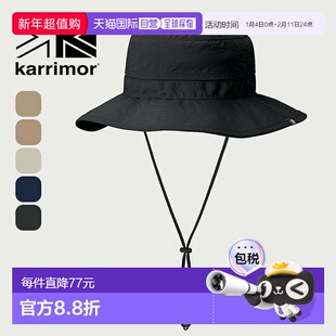 Karrimor 男女通用帽子带绳紫外线防护 UV 200172