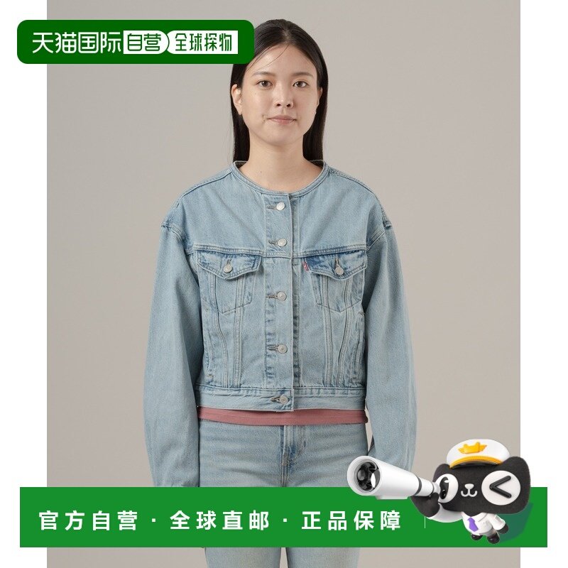 1h可退 日本直邮Levi's 女装 90年代宽松版型牛仔夹克 半高领设计,女装/女士精品,短外套,淘宝优惠券,粉丝福利购,淘宝优惠卷