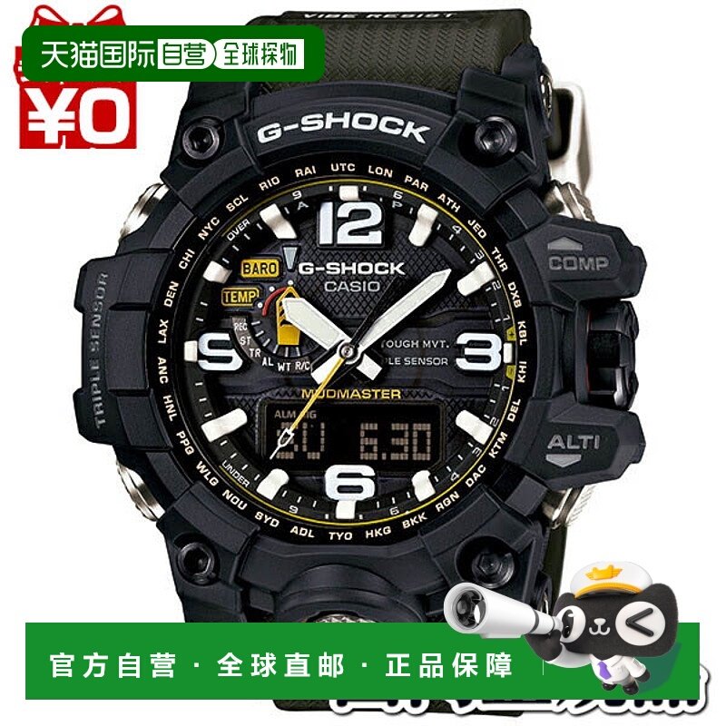 日本直邮GWG-1000-1A3JF 卡西欧 CASIO G-SHOCK 泥人 MUDMASTER G