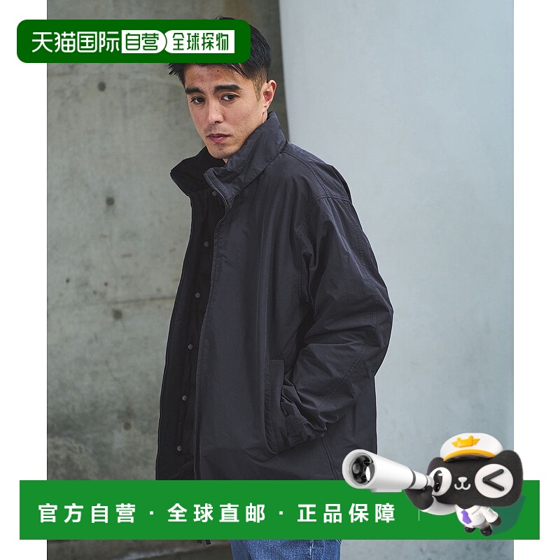 1h可退 日本直邮green label relaxing男装3WAY立领夹克 防风防水