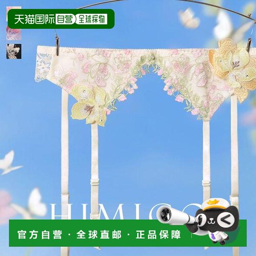 日本直邮HIMICO037系列吊袜带性感蕾丝内衣配饰