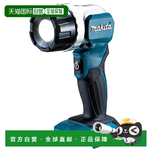 【日本直邮】MAKITA 牧田 手电筒14.4V/18V ML808