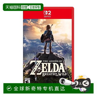 香港直邮任天堂NS2塞尔达传说旷野之息游戏卡带Switch2中文
