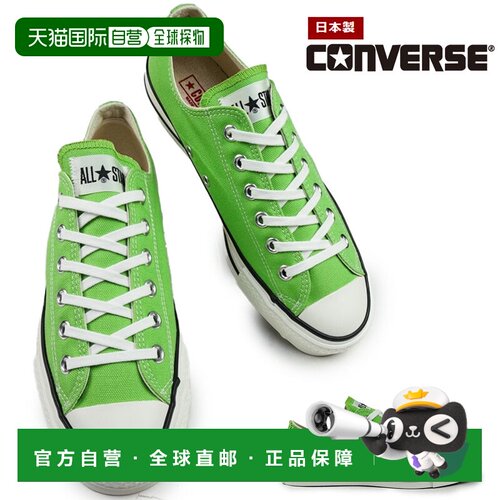 日本直邮匡威运动鞋 All Star J OX 帆布女款男款低帮中性款当季