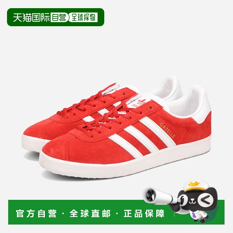 日本直邮adidas GAZELLE 85 男女士低帮运动鞋颜色为亮红色/仿白/