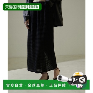 1h可退 日本直邮SALON adam et rope' 女士立体提花紧身裙 舒适易