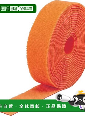 【日本直邮】Trusco中山 魔术结束双面胶带 橙色 40mmx5m