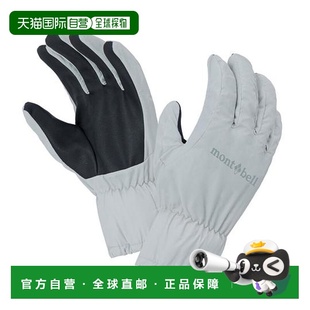 1h可退 秋冬户外保暖手套男骑行徒步1118255 日本直邮montbell