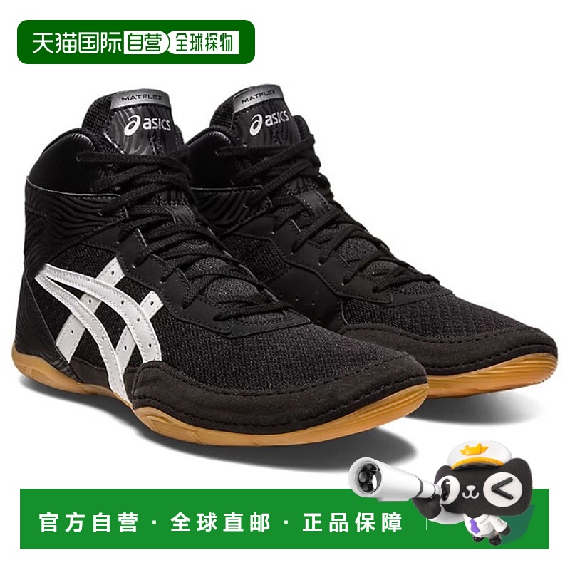 日本直邮ASICS MATFLEX 7 男士摔跤拳击鞋 1081A051-001