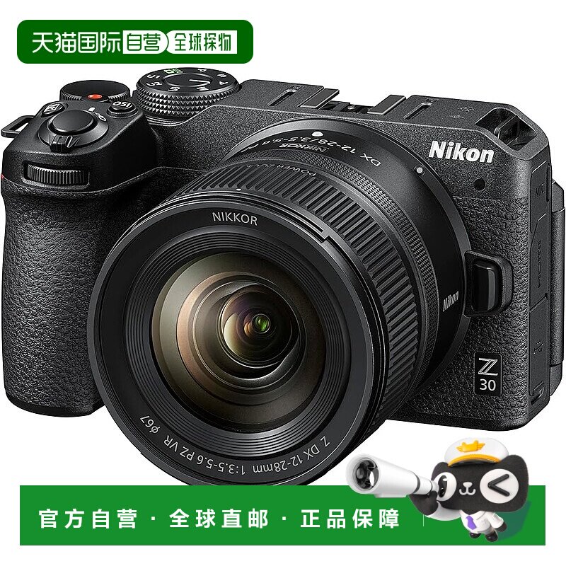 【日本直邮】尼康无反单反 Z30 12-28 PZ VR 镜头套件 APS-C 尼康