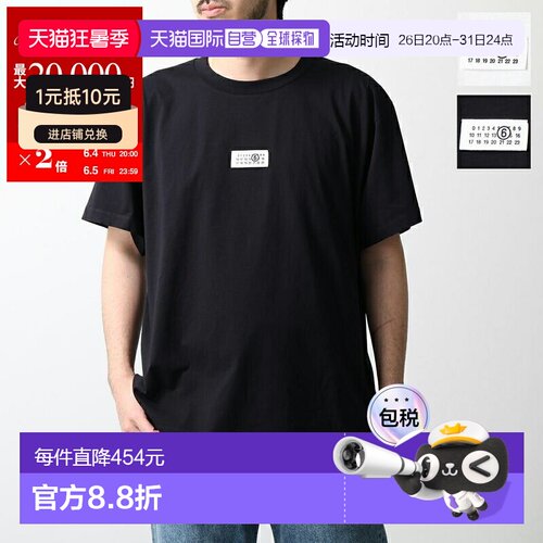 日本直邮MM6 Maison Margiela T恤 SH0GC0032 M20170 男士短袖剪L